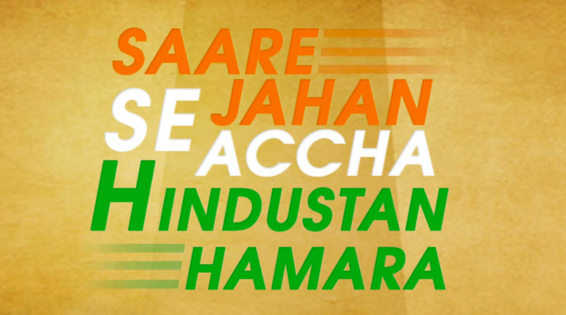 DOCX) Sare Jahan Se Acha Lyrics From Independence Day Songs - DOKUMEN.TIPS-hancorp34.com.vn